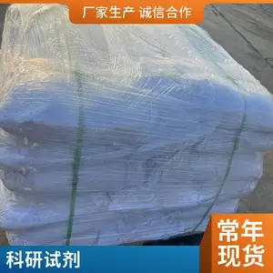 3-甲基-2-硝基苯甲酸 类白色粉末 99% CAS:5437-38-7