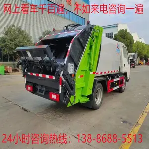 凯马蓝牌l侧装压缩垃圾车工作原理 东风华神压缩垃圾车