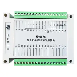 供应掌中宇M-6678 基于Modbus的6AI/7DI/8DO混合型采集模块