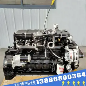 QSB 4D107 6D107 康明斯QSB6.7柴油发动机总成