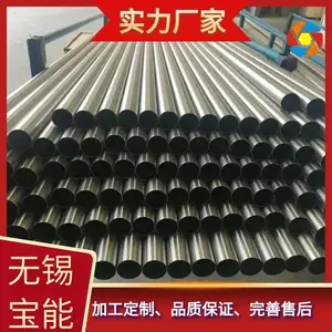 ҫ����ҵ 316L�����������������ˮ�� ��װ ��װ �����ȫ ������ ������ �����ȫ