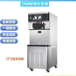 donper��������ܻ� ��ʽ4pѹ����ѩ��� ��Ԥ�䱣��һ���ⶳ������
