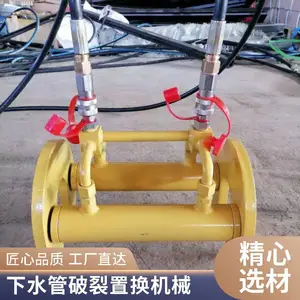 �ǿ��ڹܵ������޸��� ��ˮ�ܶ�ˮ�������� ������ˮ�������û���