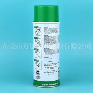 美国仕必威Sprayway 833针织物衣物衬衫油污清洗剂
