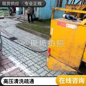 常州金坛 污水管道清淤工程价目表 沉淀池淤泥清理 抽污水抽粪