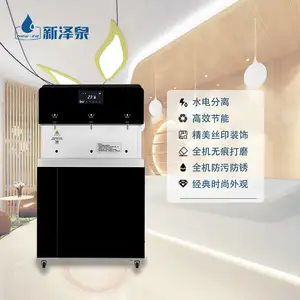 ����ȪXZ-3H���ò�������ܸ�Ӧ�޽Ӵ���ˮ������:XZ-3H(3WJ04)