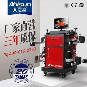 ����ɭC3�������ֶ�λ�� ��������豸CCD���ֶ�λ����������ֱӪ