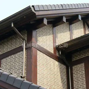 ZHeYe浙野供应彩铝屋檐水槽