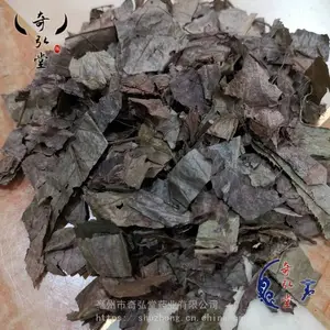 中药材腹水草有卖的