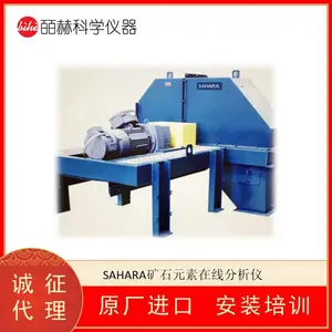 �¹�JC BACHMANN ����Ԫ�ط����� SAHARA��ʯԪ�����߷�����