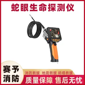 BF-V500��������̽����������Ԯ��Ƶ�Ѿ��豸����̮����Ѱ����