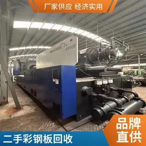 �������ԤԼ��� �ֽṹ�ʸְ���� ������ˮ�߶����豸�չ�