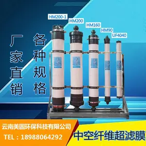 �п���ά����Ĥװ��HM90��Ӿ��UF8040����������оPVDF4��8��4040