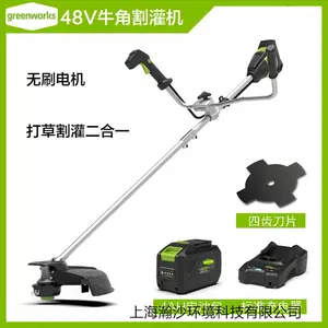 48v割灌机手持式格力博greenworks锂电打草机 园林开荒割草机