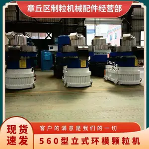 560����ʽ��ģ������ ��ĩ�ո�ľм����ģ��ȼ��������