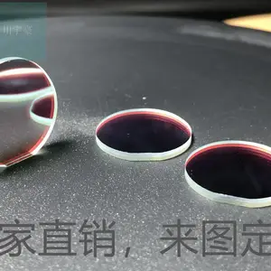 940nm窄带滤光片 微光夜视红外窄带滤光片 水质检测分析仪人脸识别