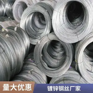 厂家供应镀锌钢丝价格一吨多少钱耐腐蚀铠装用镀锌钢丝