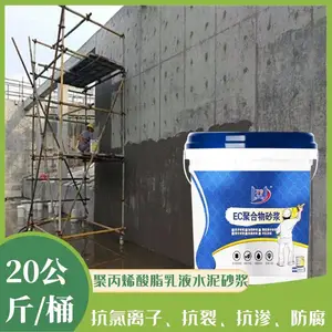 ��ƽ�� �򼪽�ҵ ����ɰ�� EC�ۺ����ˮ����Ĩ����� ����������͸