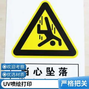 �����ʶ����˿ӡUV��ӡ PET PVC PC �������Ʊ�ǩ��������׹�䵱�ĵ����ʶ�����Ϸ�ˮpvc����