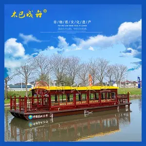 仿古实木质游览船景区游览观光画舫船旅游接待餐饮玻璃钢船