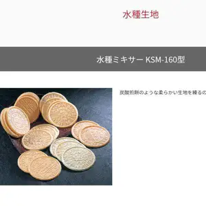 �ձ�����kitamura �����.��̢���ճɻ�KG-10/��۽����KSM-160