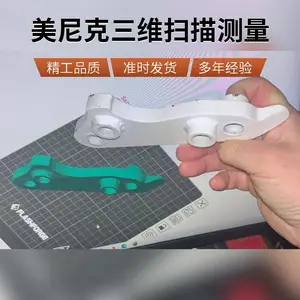 三维扫描实物 扬州逆向设计 常州铸件测绘出图 UG建模设计 打印手板