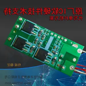 FH511 V17.1���SOP8��Ƭ��MCU����IC��������OTPС�ҵ�MCUоƬIO