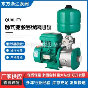 东方(浙江)卧式变频多级离心泵DFHL806-6-60
