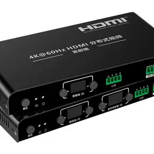 分布式HDMI矩阵设备一体化多视频处理器 iMMS-IM02