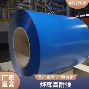 �����ǻԲ�Ϳ�壬����ASTM/A65�ʸְ� ����п 0.476mm���