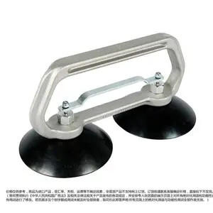 ALLAVC后档玻璃吸盘A6541 坚固的压铸铝纹理手柄