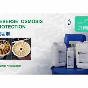 供应厂家水处理膜阻垢剂 环保无磷 经济实用 兼容性好