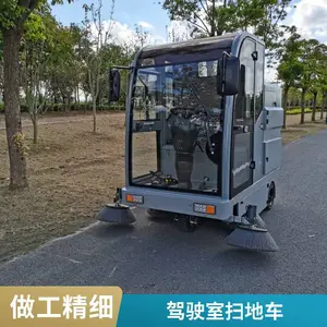 ��·��Ҷ��ɨר�õ綯��ʻɨ·���๦��ɨ�ػ��ɶ���