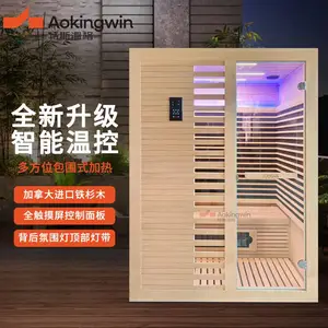 高端家用石墨烯汗蒸桑拿房 单人双人两用韩式光波浴 工厂直供货源