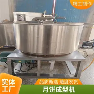 ���ҹ�Ӧ�๦�ܰ��ӻ� ȫ�Զ����ӻ��±����ڻ� �����¿���ӻ�