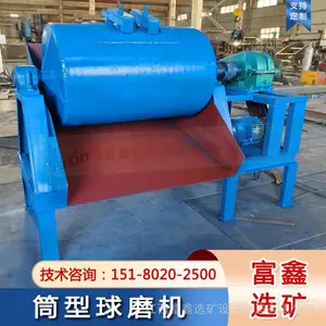小型实验混汞机 筒型球磨机 钢渣铁矿石磨矿球磨设备 选矿淘金磨粉机