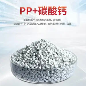 玻纤增强PP 矿物增强 加纤增强pp 汽车配件材料 可定制出口