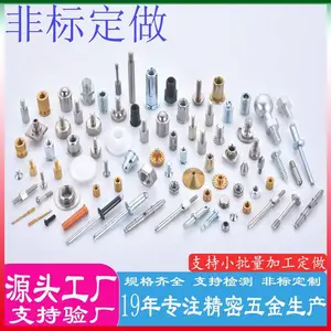 CNC�����ӹ�����ͭ��ĸ ����ּӹ� ̼�ַǱ공��ͭ��˿ ������ ��