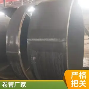 直缝焊接钢套筒卷管定制大口径厚壁多种尺寸定尺天翔成管道