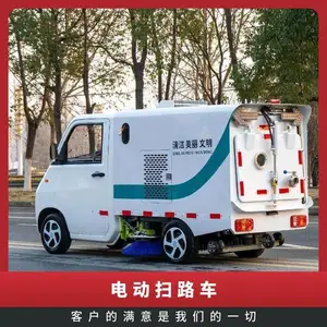 ��������Դ���綯ɨ·�� ���绷���������� �������ü�԰