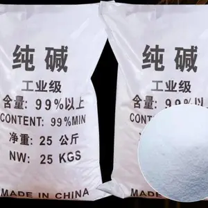 纯碱,碳酸钠,工业碳酸钠