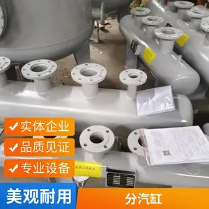 分集水器厂家 工业循环冷却水系统 地暖集分水器生产厂家