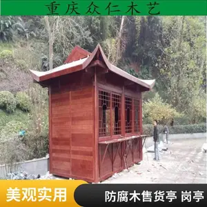 景区实木岗亭 户外樟子松治安亭设计安装 众仁木艺