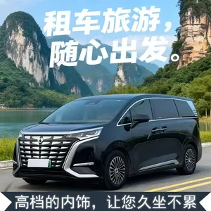 龙华7座新款腾势D9出租 龙华腾势商务车接送包车服务