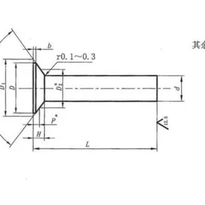 HB6316-2002铆钉120°沉头铆钉航空航天船舶电子军品
