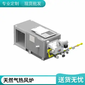 线性天然气直燃热风炉不锈钢粮食烘干塔热风炉源头厂家可定制 岱鼎