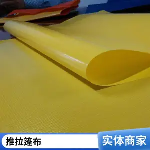 万鸿 加工定制 混凝土拦截气囊 PVC夹网布材质 货源充足