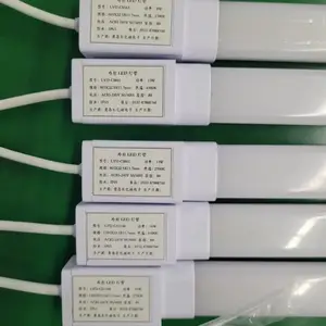 乐亿迪工厂批发冰箱防水灯管冰柜灯管冷柜灯管厨柜三防灯展示柜灯条