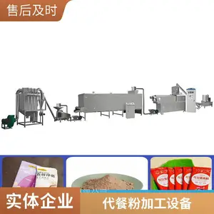 ����������ͷ������豸 ���ͷۼӹ������� ��Ƥ�������豸����