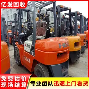 回收5吨柴油叉车 新能源电动叉车 工厂数控机床***收购 24小时服务